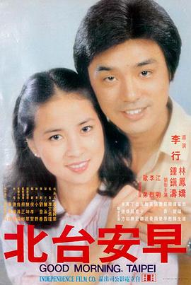 剧集长镜头调度分析